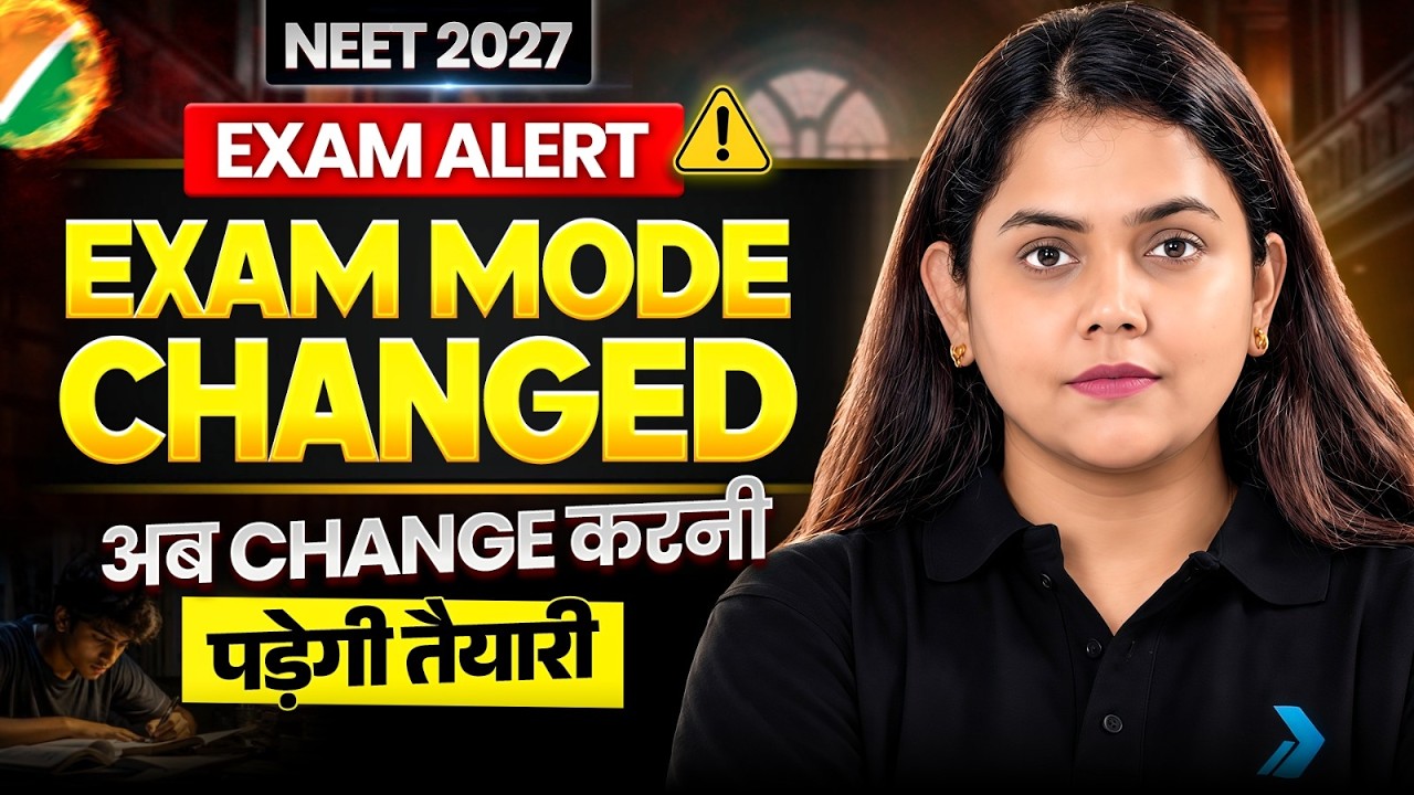 🚨 BIG NEET UPDATE! EXAM MODE HAS CHANGED | NEET Aspirants, WATCH NOW 🔥