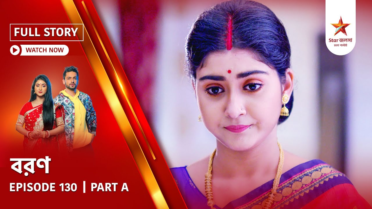 Full Story | Boron | Episode 130 | Part A