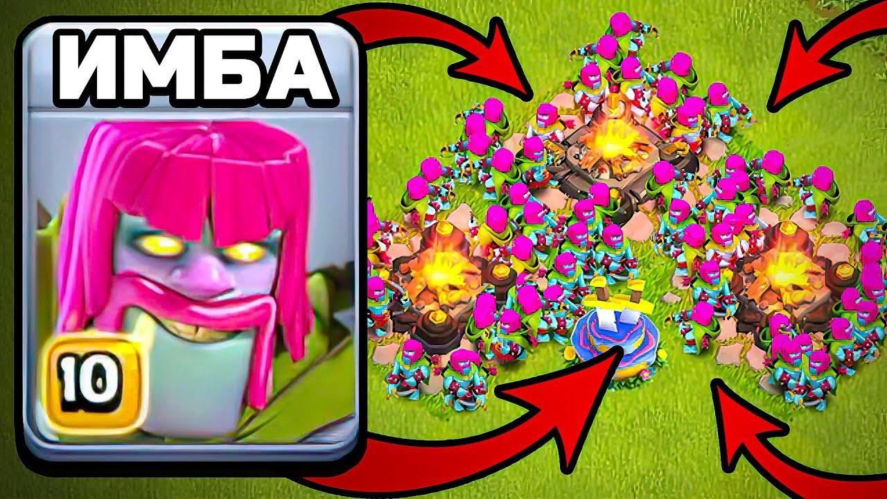 🤪ЭТОТ ВАРВАР С СЮРПРИЗОМ? ► ЖУТКОЕ ОБНОВЛЕНИЕ в CLASH OF CLANS