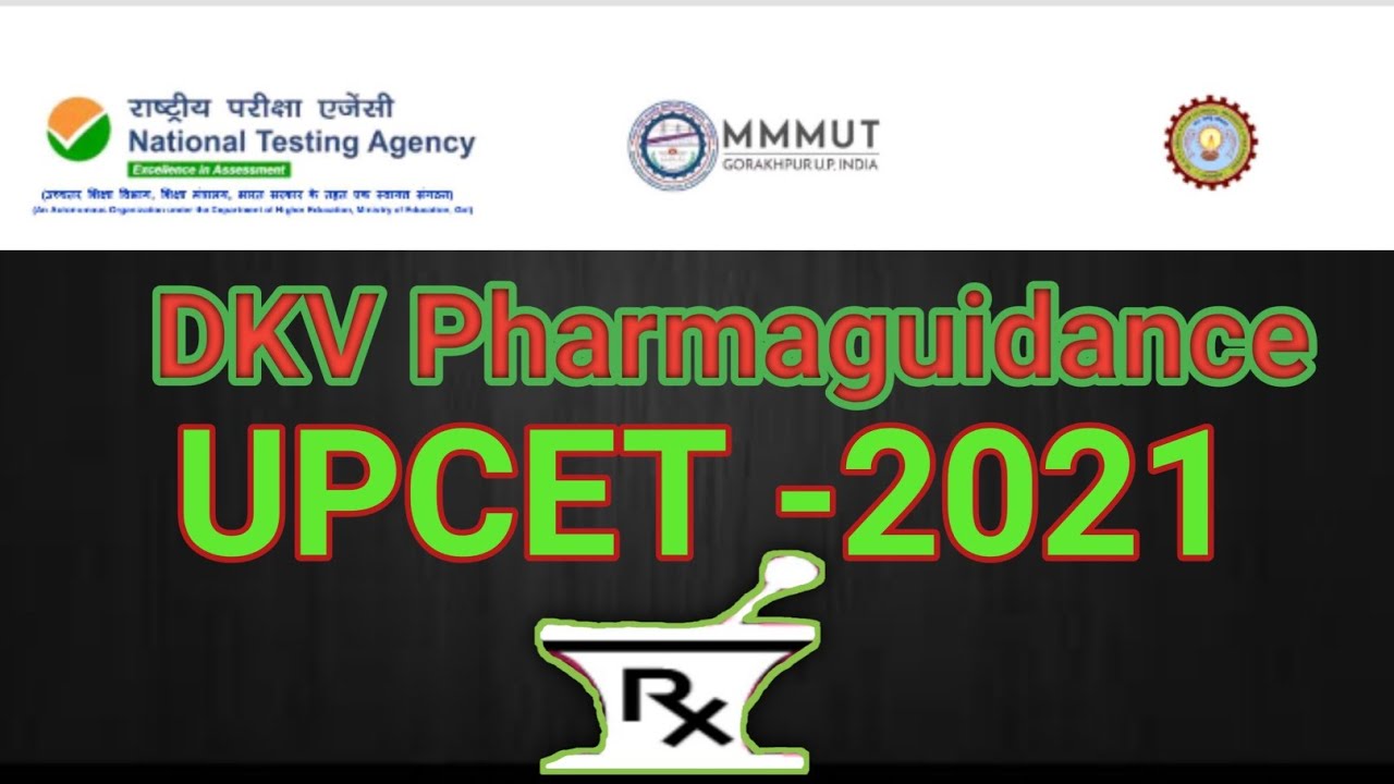 UPCET 2021 | UPSEE 2021 | UPTU 2021 || AKTU 2021 || MMMUT 2021  UPTU Entrance Exam 2021