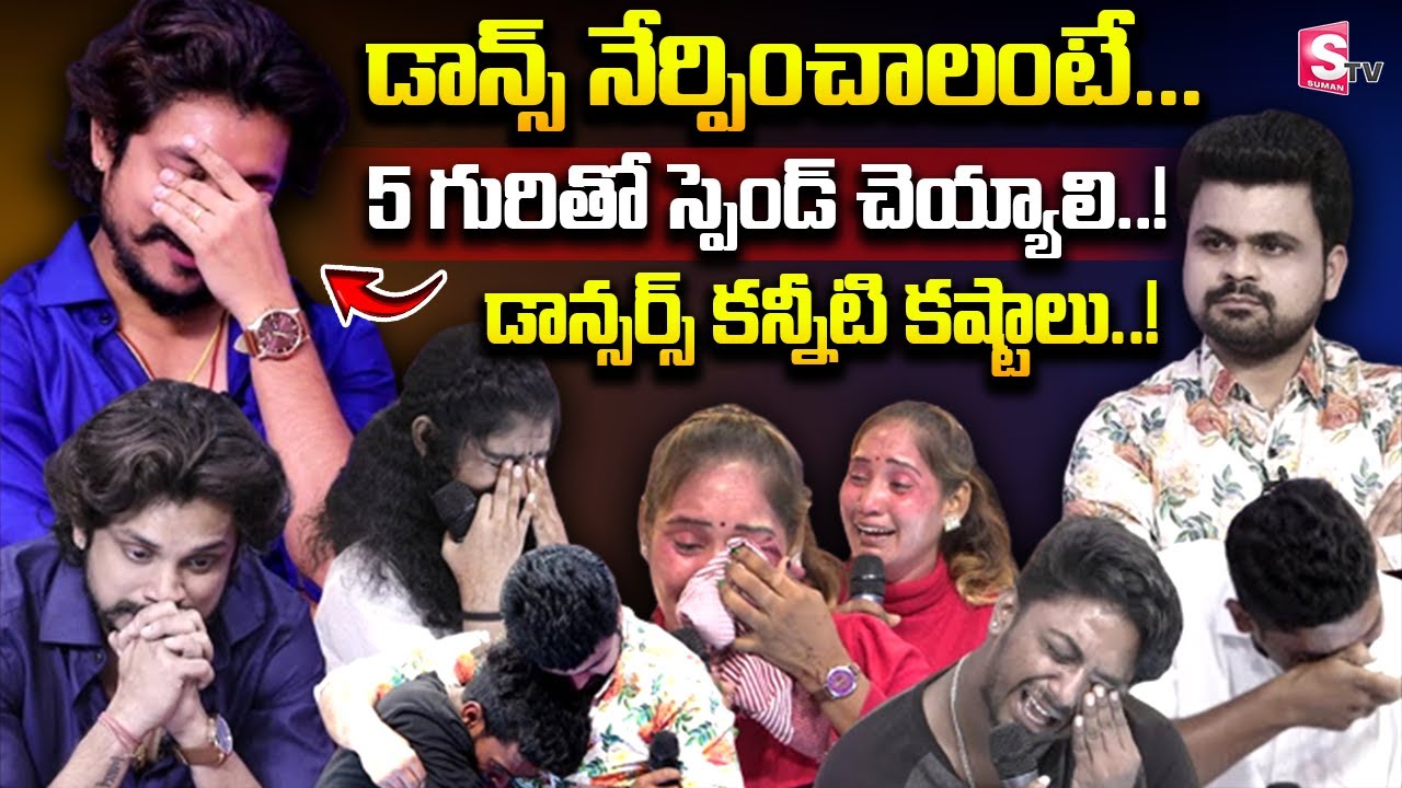 Dhee Pandu - Mr Inspiration Interview || Background Dancers Emotional Stories || Inspiration Videos
