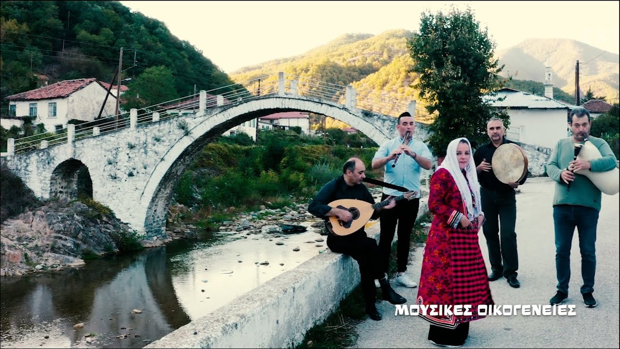 Trimina Bratye  | Pomak Song | Μουσικές οικογένειες | Οι μουσικοί των Πομάκων