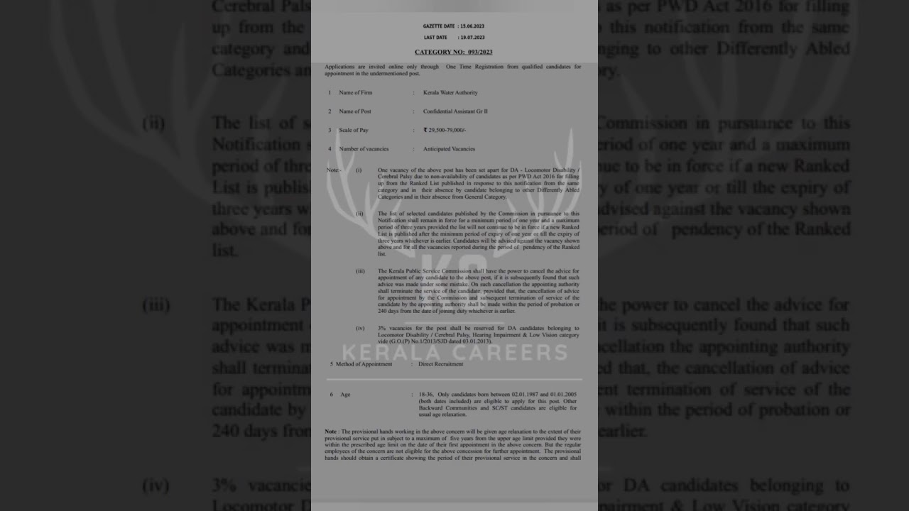 Confidential Assistant Gr II for Kerala Water Authority in Kerala PSC @KERALACAREERS #psc #kpsc