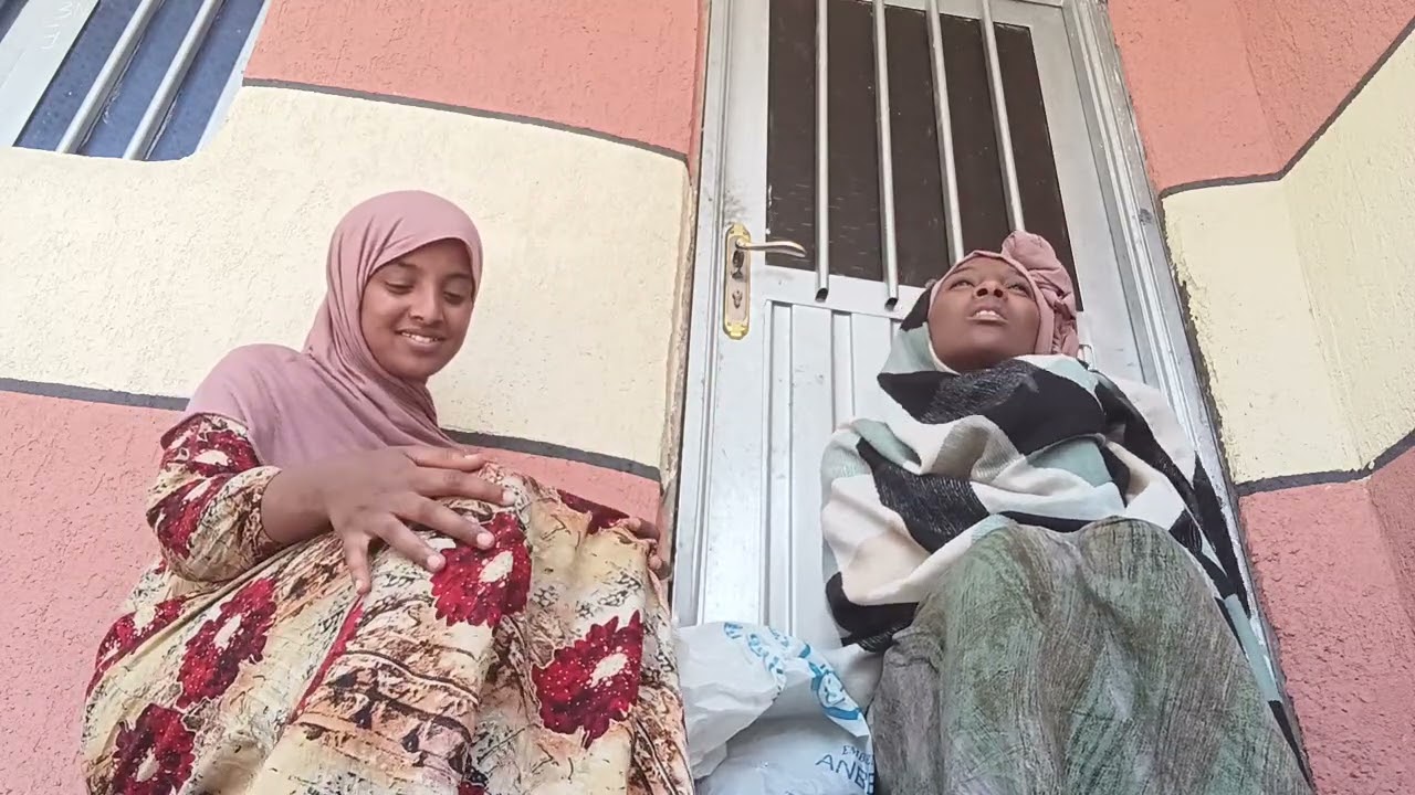 የእህታማቾቹ_አዝናኝ_እና_ቁምነገር አስጨባጭ_ውሎ
