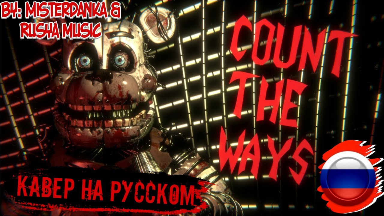 COUNT THE WAYS by Dawko & DHeusta | 