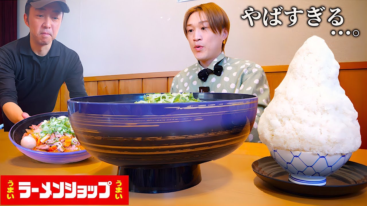 【大食い】ラーメンショップとは思えない…。もつ煮込み定食5kgを制限時間30分で完食すれば無料‼️【大胃王】