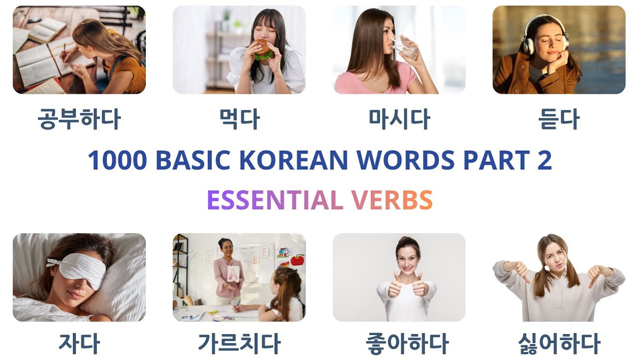 Top 30 Essential Korean Verbs