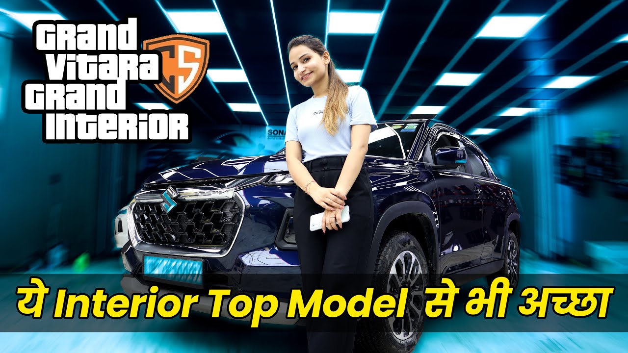 Grand Vitara Interior Modification || ऐसा Grand Interior वो भी Grand Vitara का || 85k में Modified