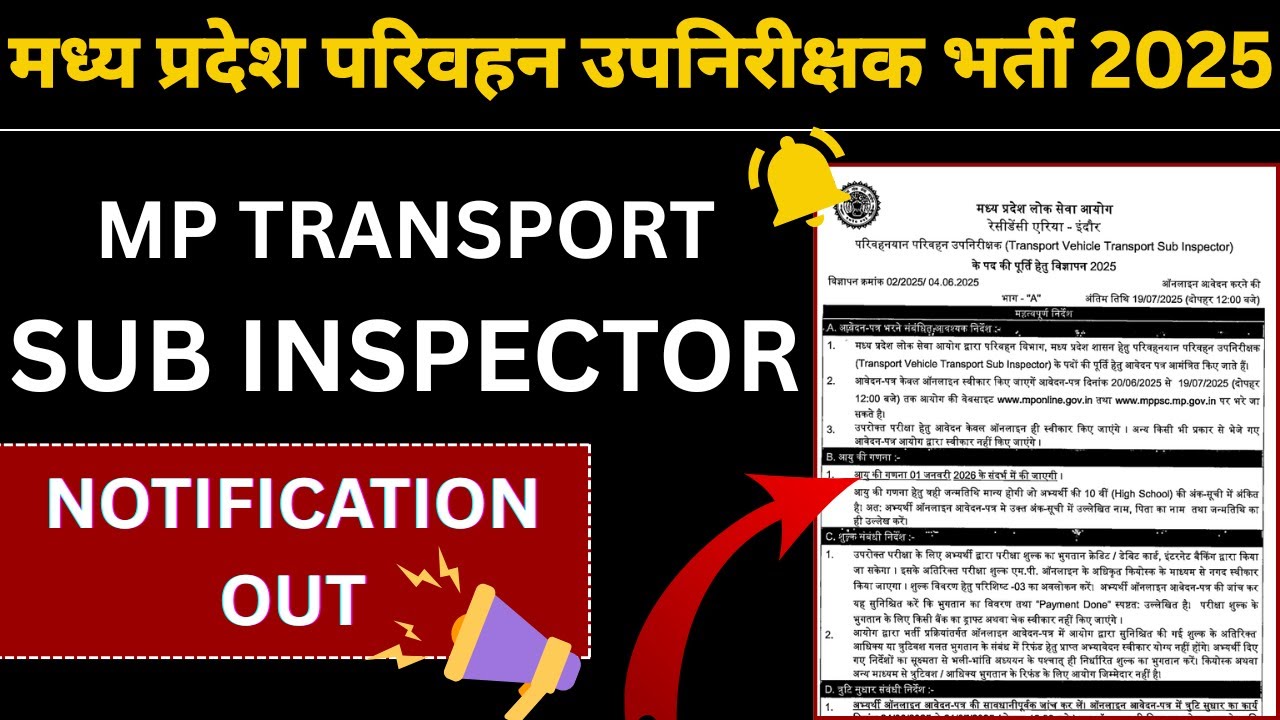 MPPSC Transport Sub Inspector Bharti 2025 | NEW GOVT. JOB | APPLY NOW