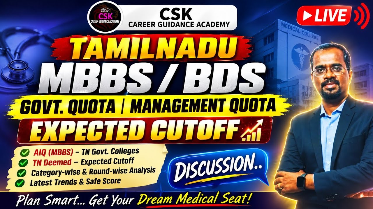TN MBBS/BDS-Govt, management & DEEMED UNI quota expected cutoff - Discussions