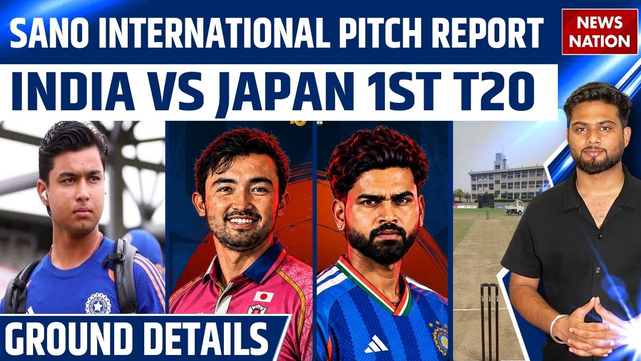 INDIA vs JAPAN 1st T20I: Sano International Ground की कैसी है PITCH? | Pitch Report & Ground Details