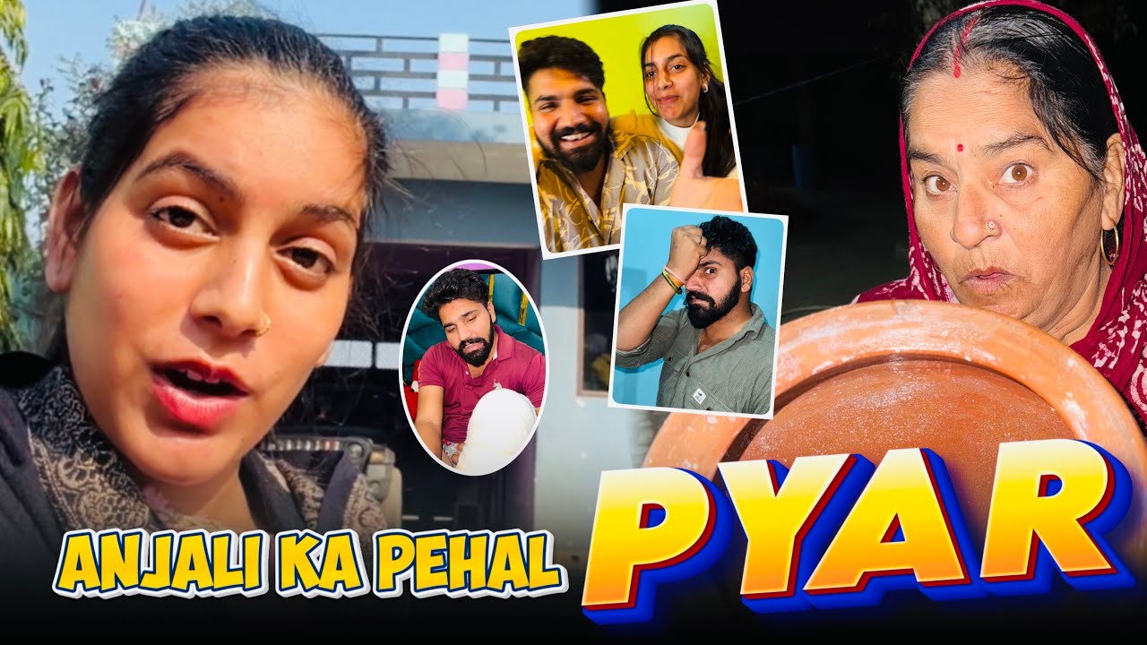 Anjali Ka Pehle Pyar ki khuli Pool🙏 ASHURAJ Vlog | This is Anjali | This is Rani | Vlogs 543