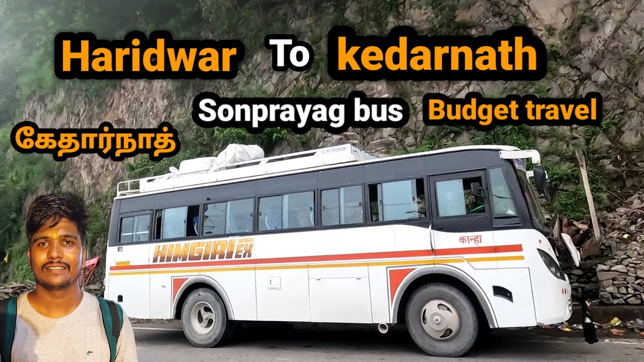 ஹரிதுவார் To கேதார்நாத்துக்கு பஸ்ஸில் போவது | Haridwar to Sonprayag bus travel | char dham yatra