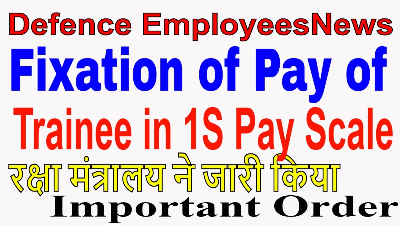 Defecen Employees News_Pay Fixation of Trainee Employees in 1S Pay Scale_Govt Employees News_7thpay