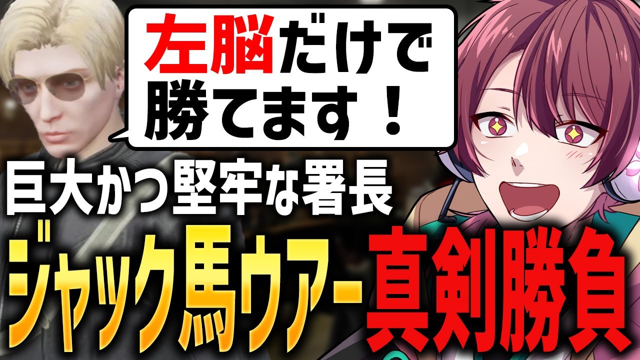 【ストグラ】警察の威信をかけた裁判に我らが署長が立ち向かう！！！【ちゃげぽよ。/馬人/#ストグラ / ヒロ ヤマモト / 警察 】