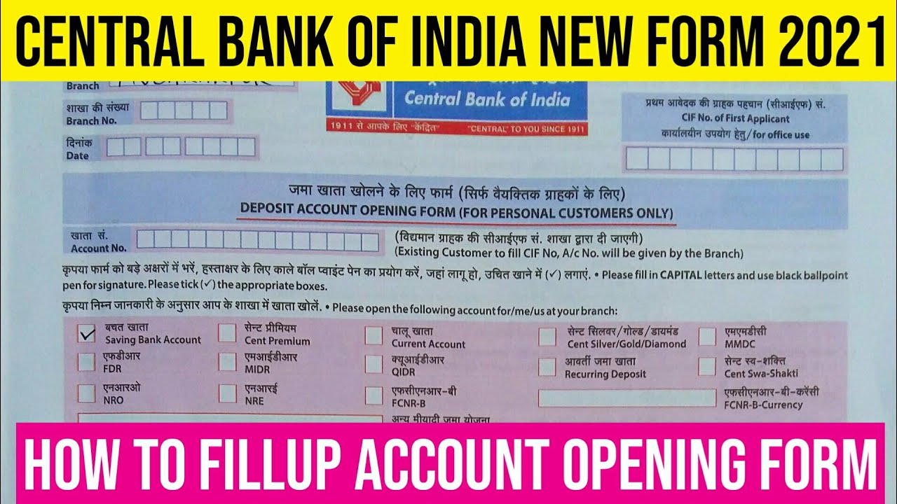 How to Fill Central Bank of India Account Opening Form | CBI बैंक में खाता खोलने का फॉर्म कैसे भरें
