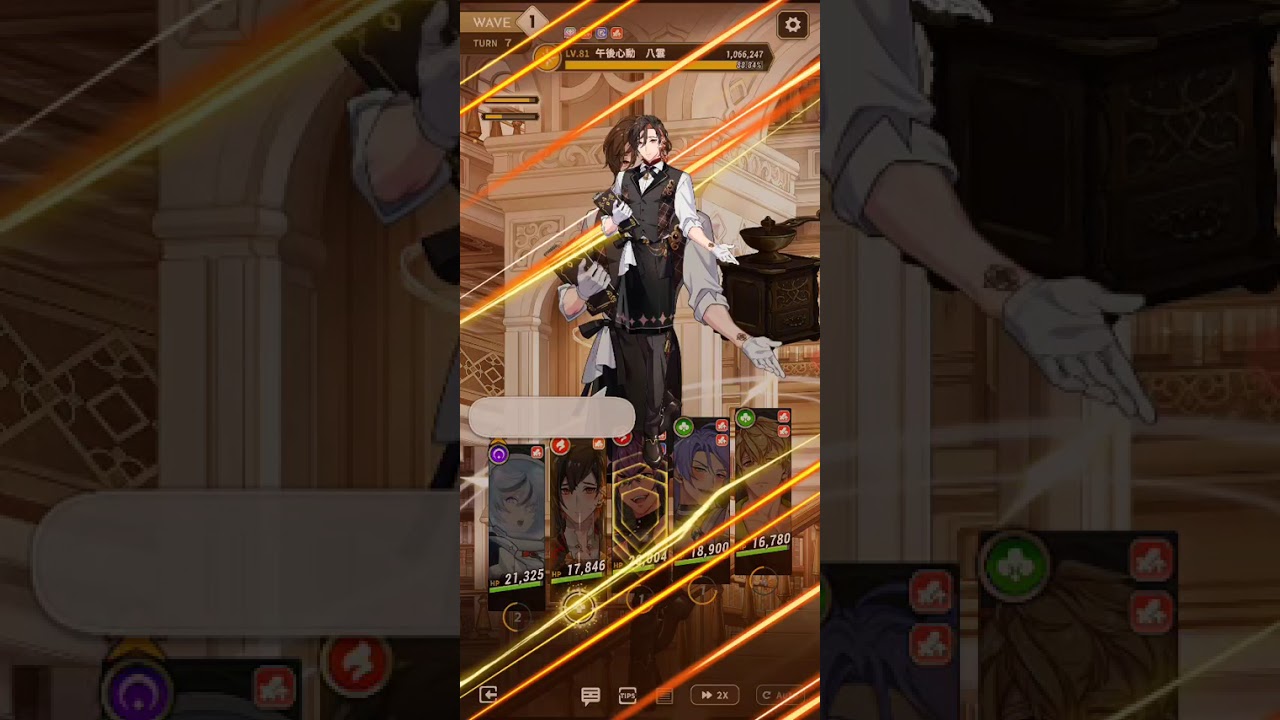［新世界狂歡］魔法檢定所S21檢定50（星布+夢玖+SR）三星通關