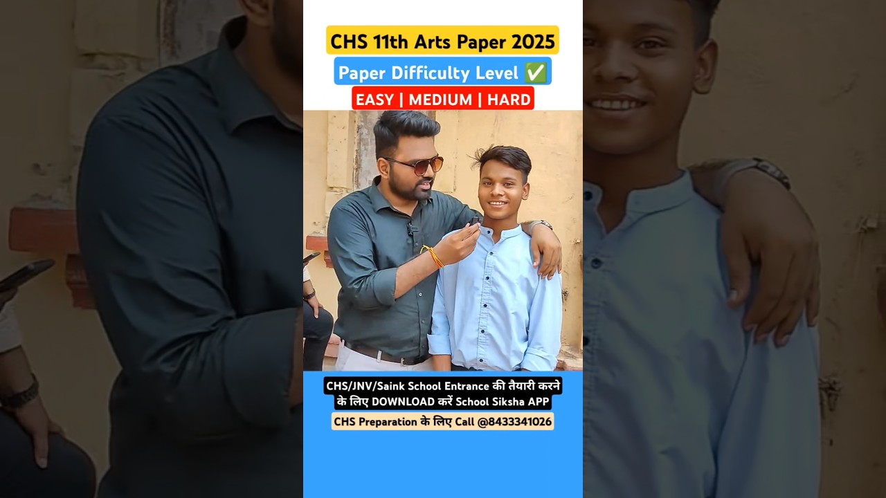 CHS 11th Arts Paper 2025 Student Honest Review 🔥 | BHU CHS Entrance Exam Preparation 2026 #chs11th
