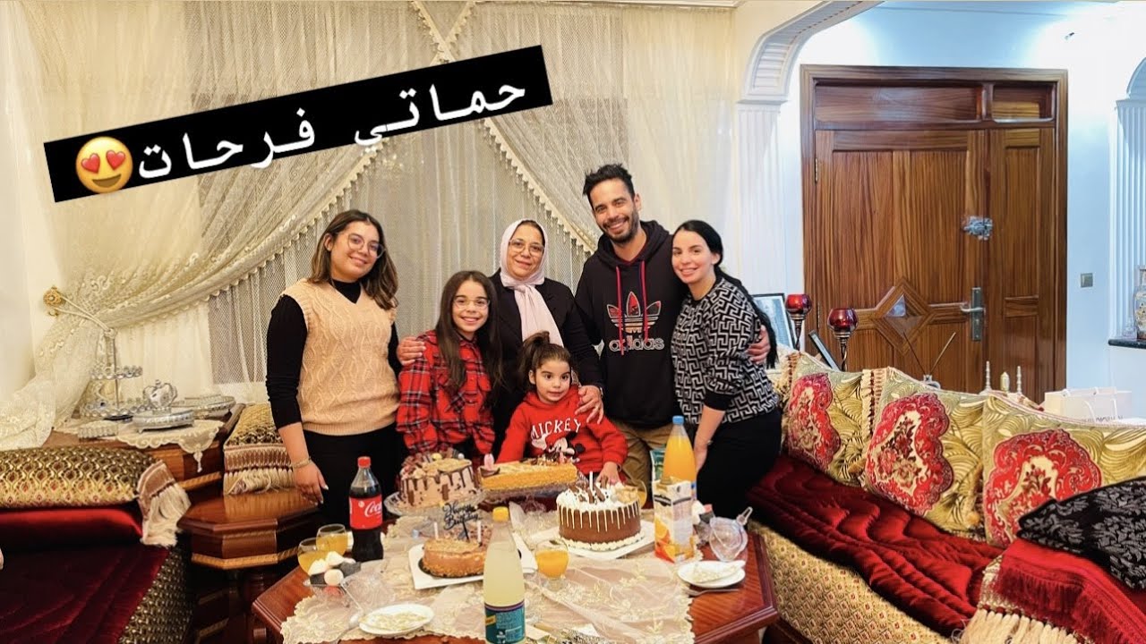 هدية رائعة لحماتي ♥️ فرحنا بيها وببناتي 🥰🥰