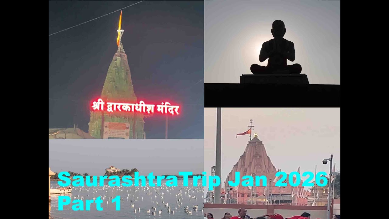 Our Trip to Saurashtra in Jan 2026 - Part 1