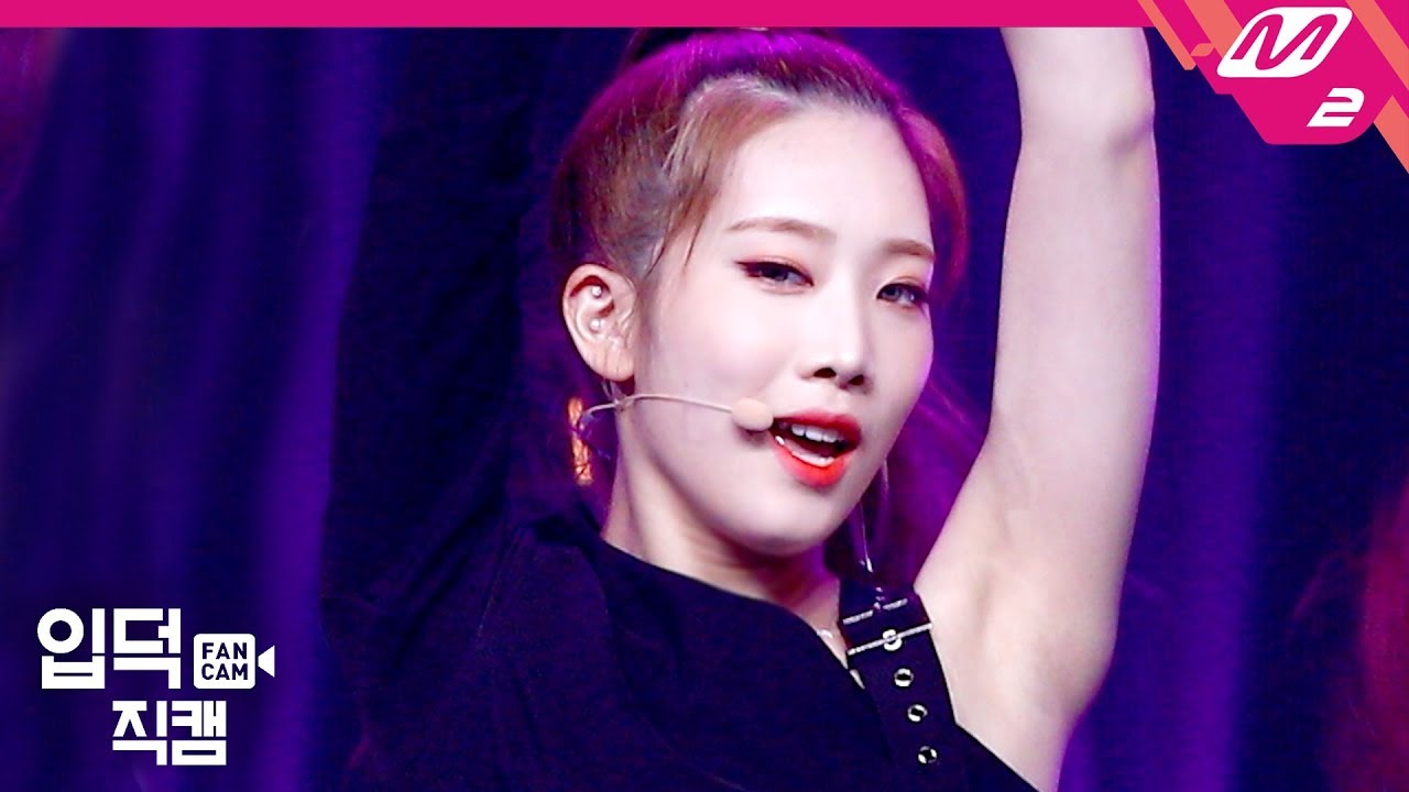 [입덕직캠] 이달의 소녀 김립 직캠 4K 'So What' (LOONA Kim Lip FanCam) | @MCOUNTDOWN_2020.2.27