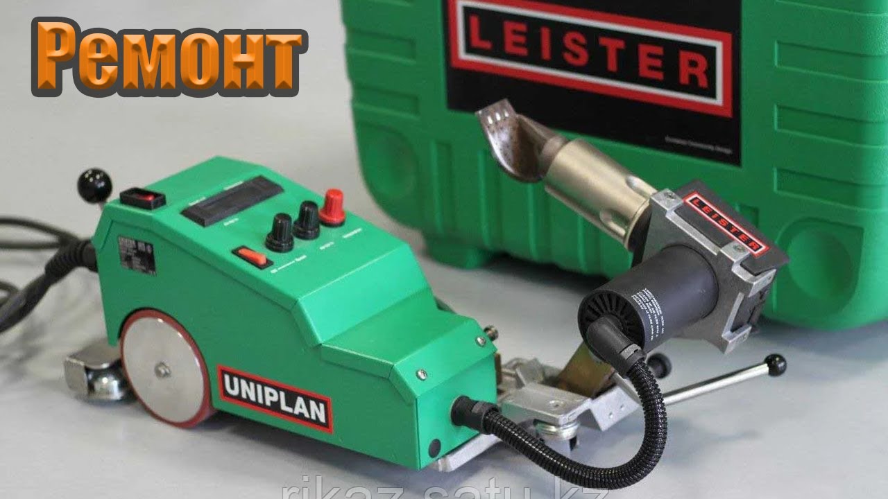 Leister UNIPLAN  repair, ремонт