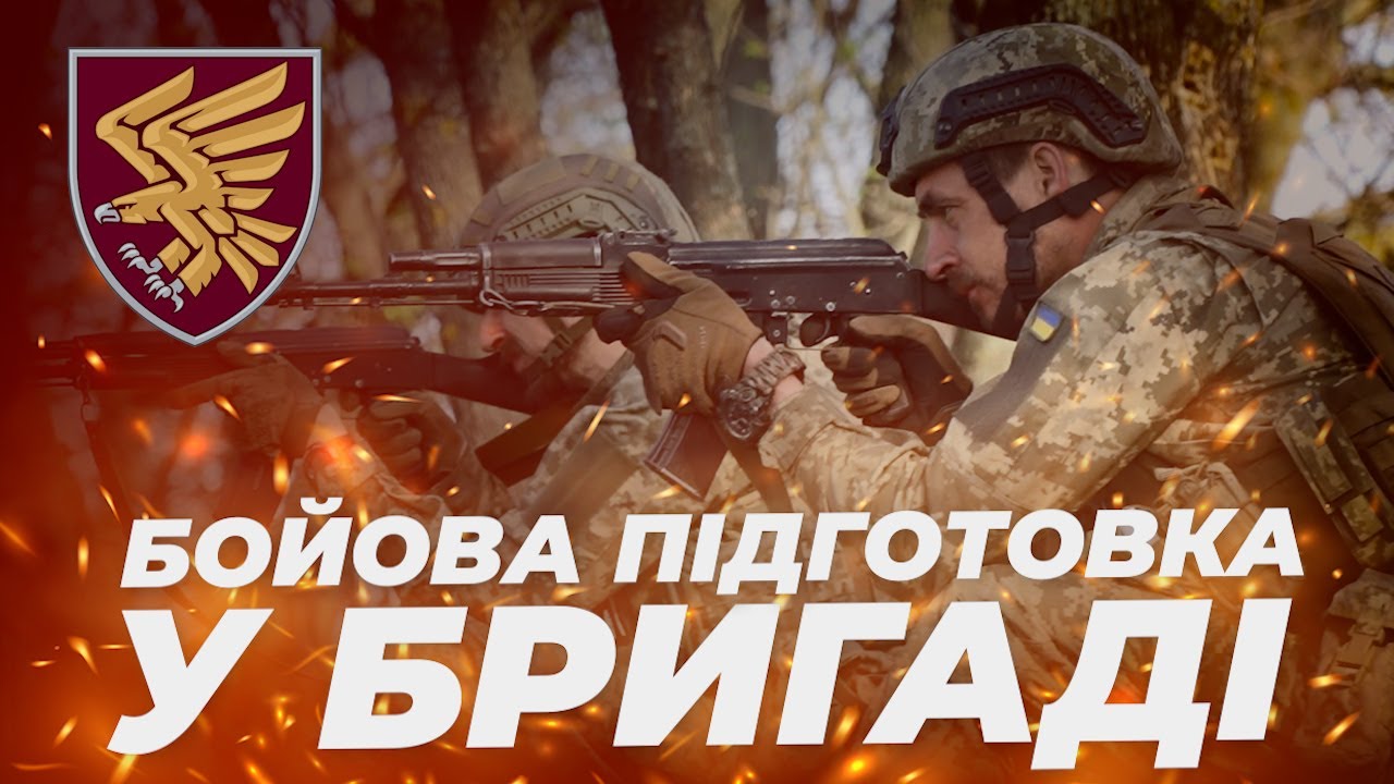 Вогнева, протидронова, тактична підготовка в 95-й бригаді ДШВ