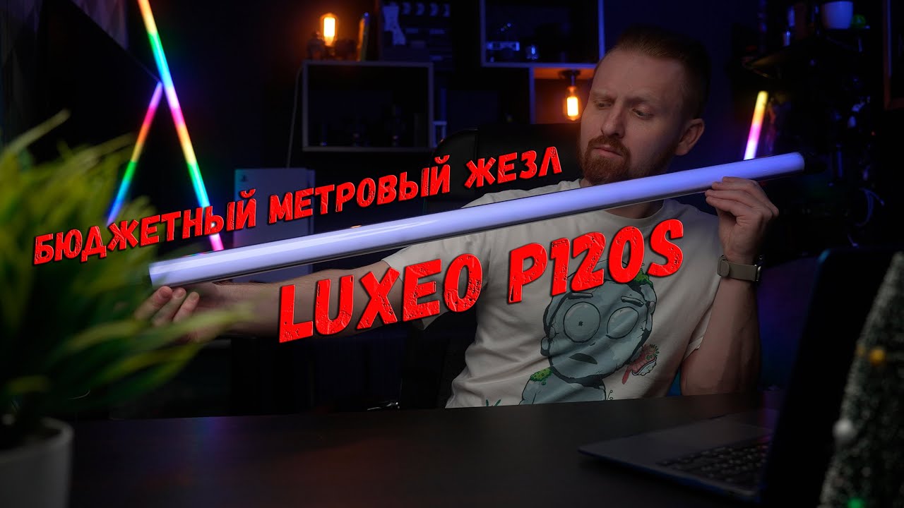 Рубрика китайский китай | DF DIGITALFOTO P120S