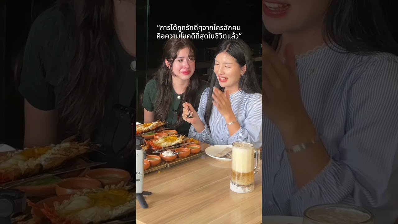 วันนี้พี่มิ้นท์ได้พาน้องมิวสิคมากินกุ้งตัวเท่าแขนจริงๆแล้วนะคะ ขอบคุณพี่มิ้นท์และขอบคุณพี่ๆFcด้วยค่ะ