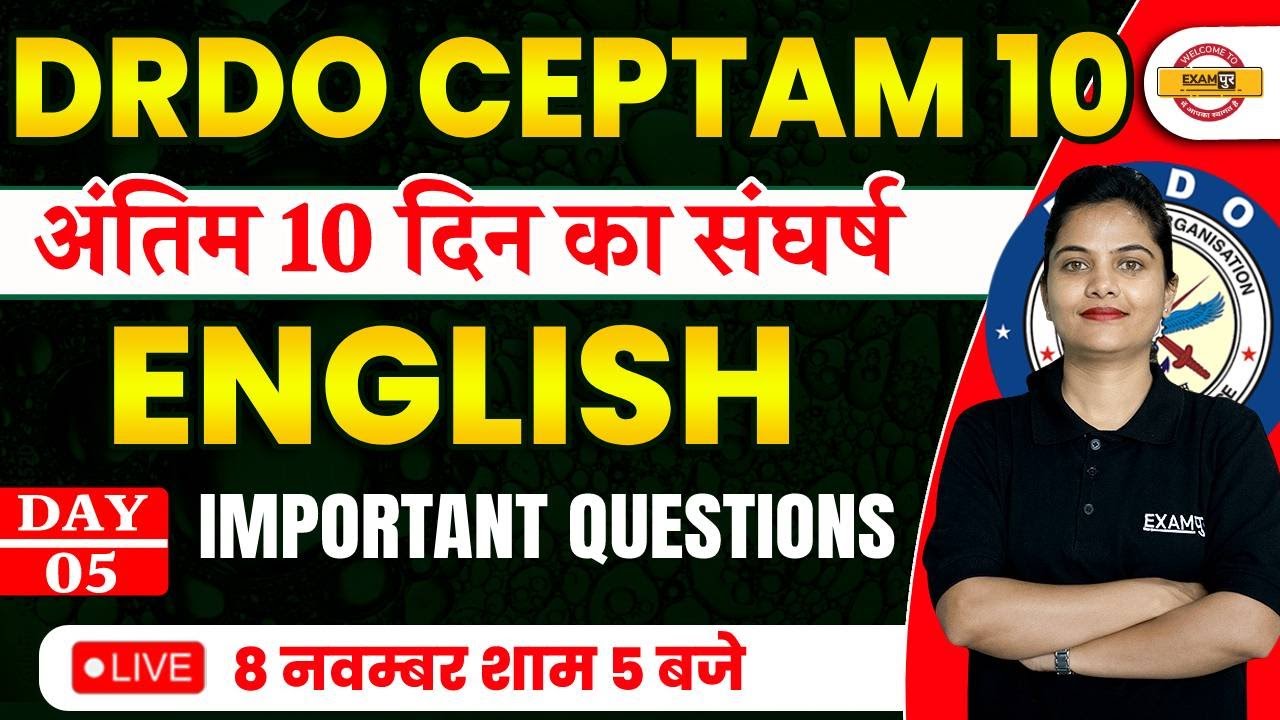 DRDO CEPTAM 10 CLASSES | ENGLISH GRAMMAR | MOST IMPORTANT QUESTIONS | BY NEELAM MA'AM