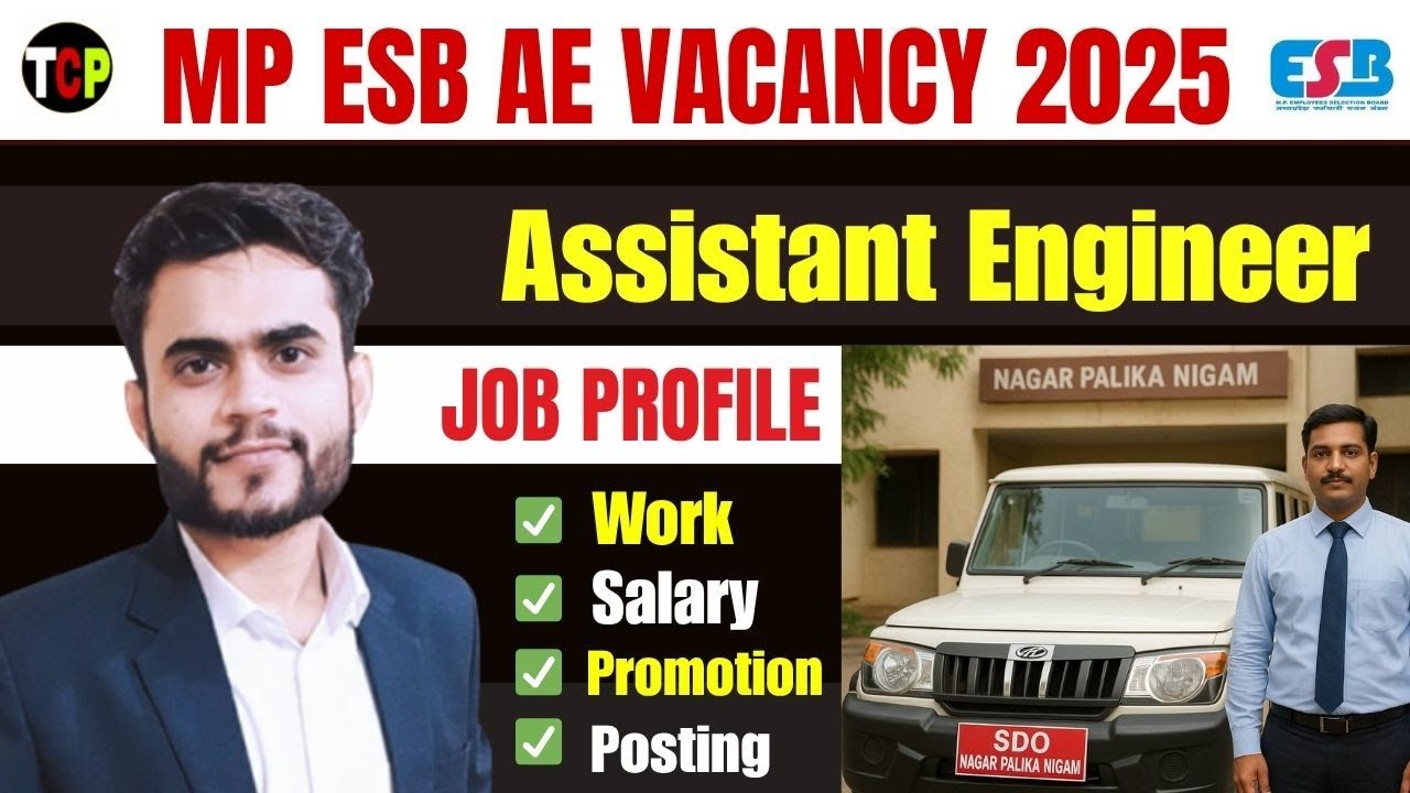 MP Nagar Palika AE Job Profile 2025 | Real Salary, Promotion & Perks | MP ESB AE Vacancy 2025 |