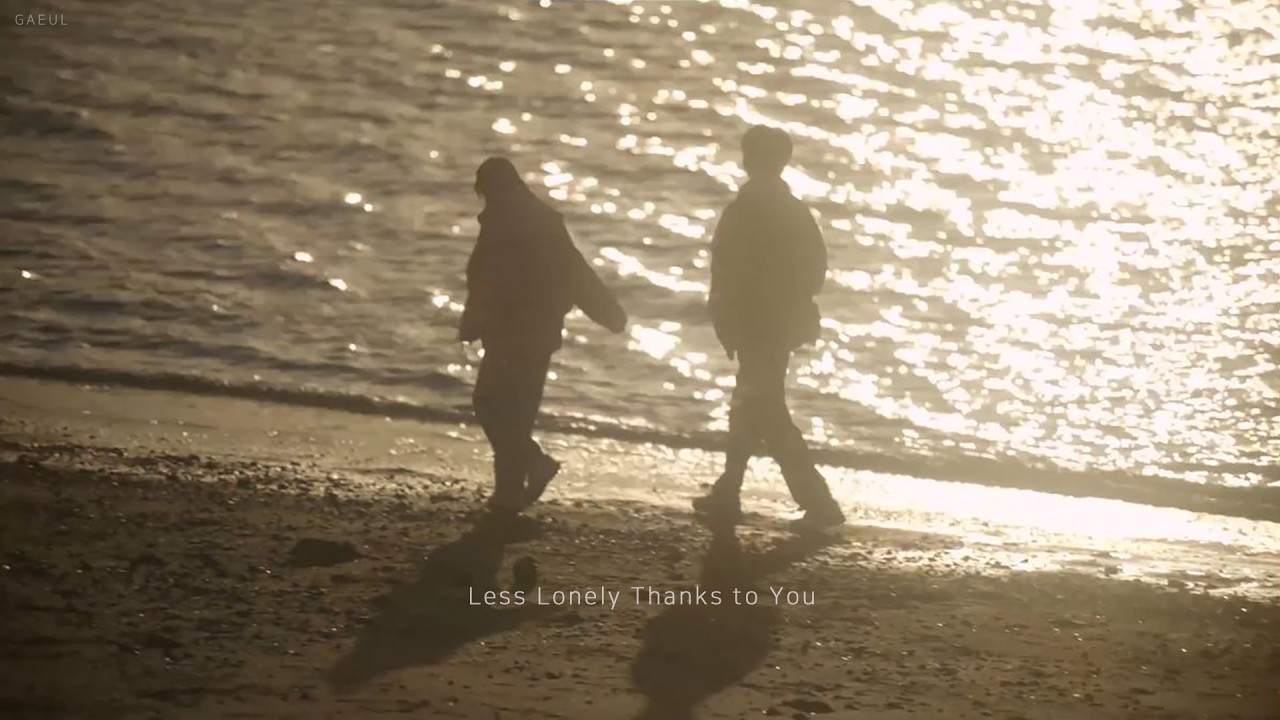 𝐏𝐥𝐚𝐲𝐥𝐢𝐬𝐭 덕분에 덜 외로웠어ㅣLess Lonely Thanks to You
