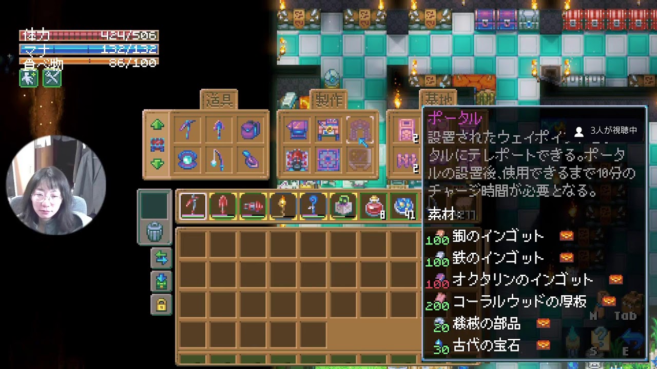 【コアキーパー】34歳社畜チー牛♀のCORE KEEPER垂れ流し