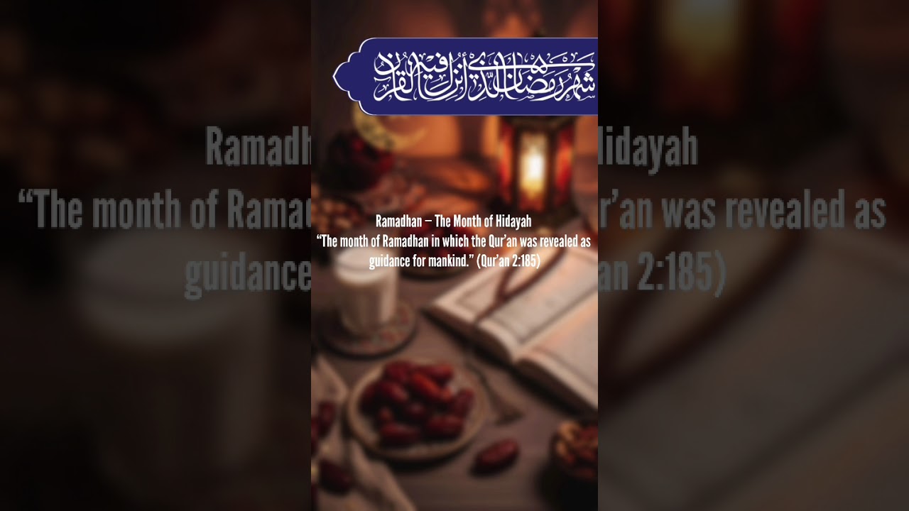 Ramadhan — The Month of Hidāyah || A Short Reminder 