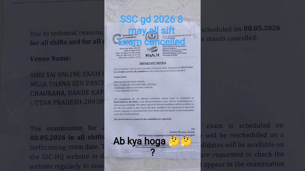 SSC gd 2026 ...25 may all sift exam cancelled 🤔🤔🤔🤔🤨🤨🤨🤨