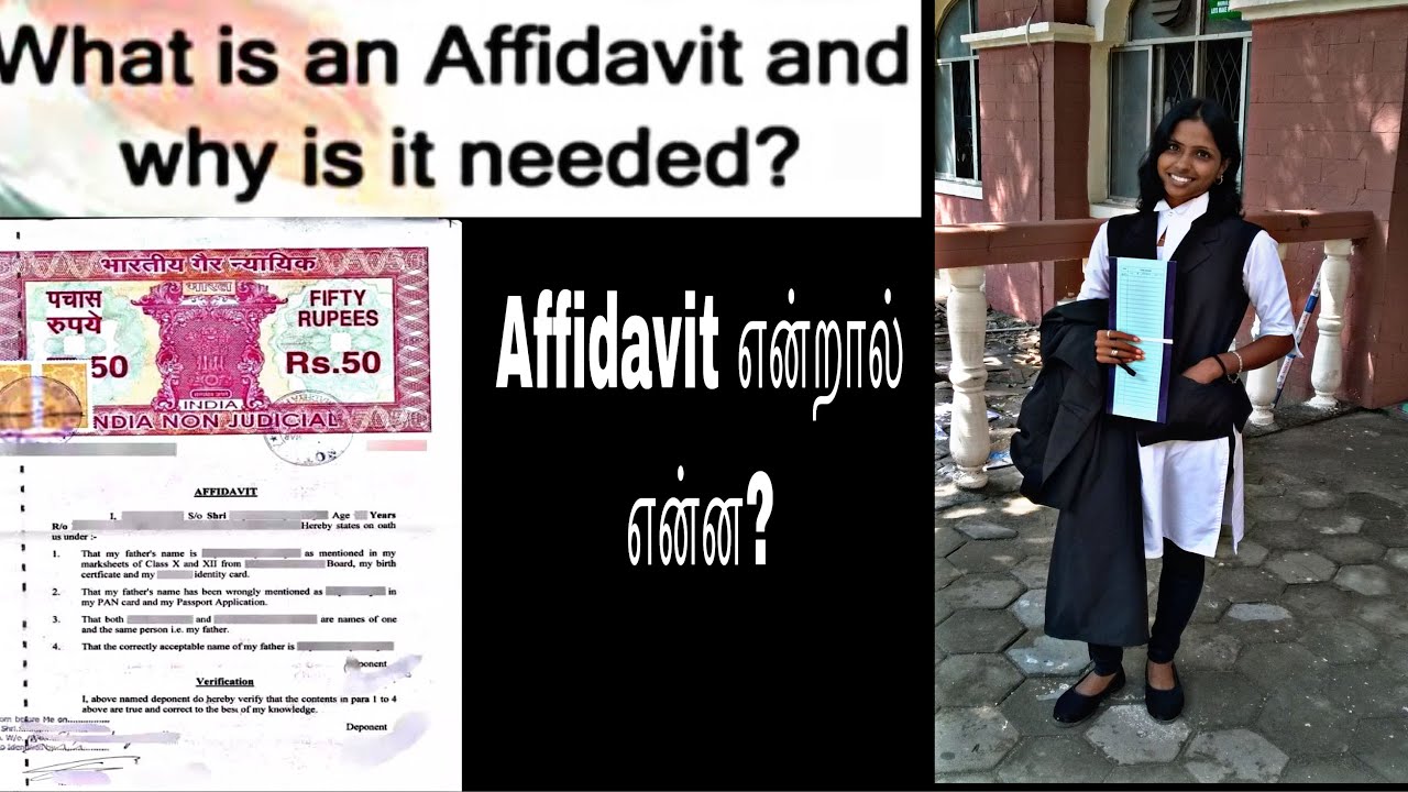 Affidavit - Meaning, Purpose and details explained in Tamil I Saya Thamizhachi
