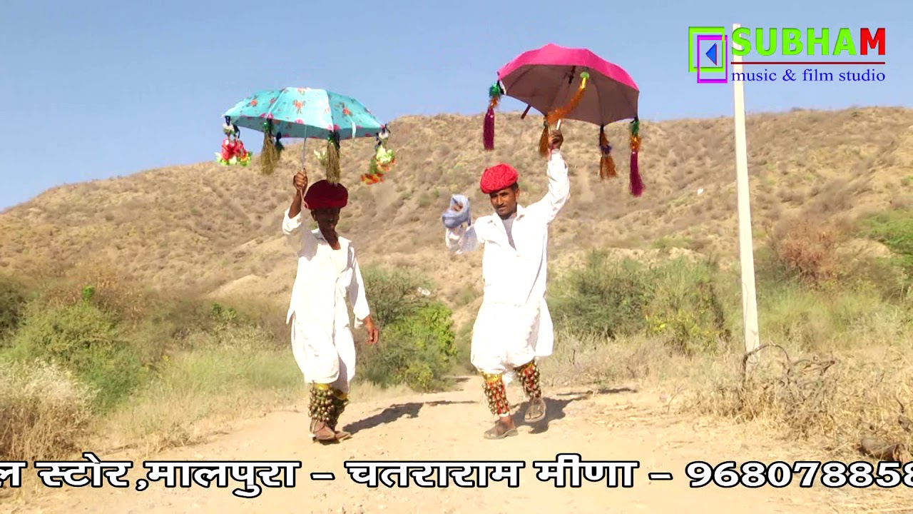गौतम जी मेला गीत 2018