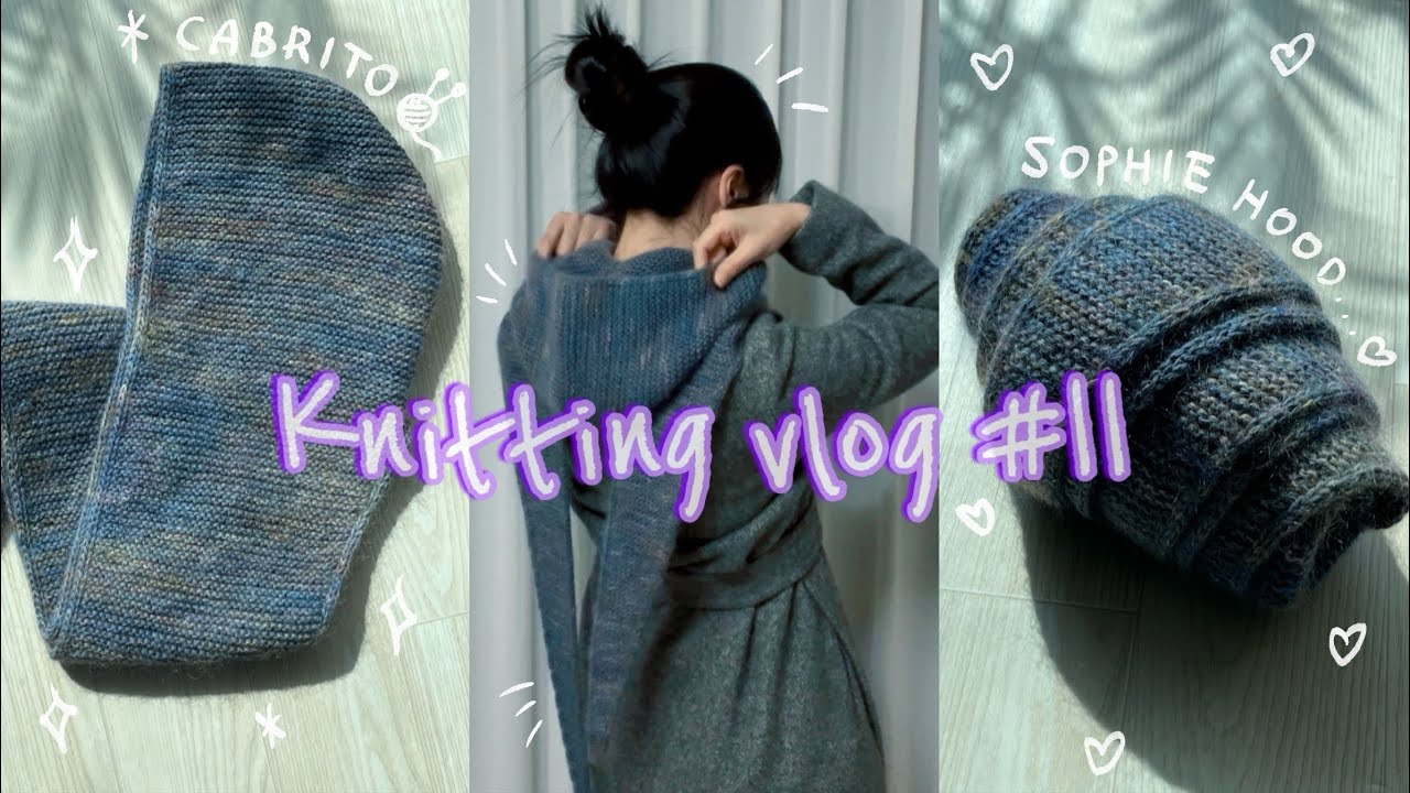 뜨개로그_011 - 나도 떴다 소피후드🥐 / 완성인 듯 아닌 듯 / 혼잣말 파티 / Sophie Hood