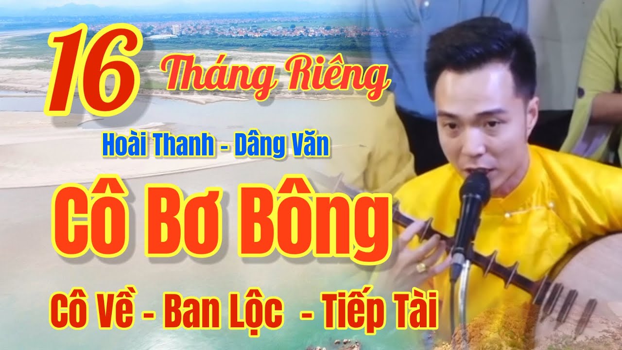 Cô Bơ Bông / Hát Văn - Hoài Thanh, Xin Cô Lộc Sông - Lộc Nước, Xuất bản 14 Tháng 3, 2026