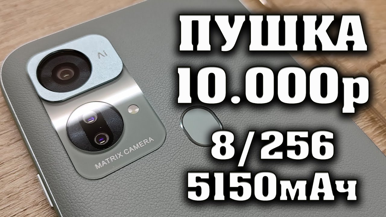 Лучший смартфон до 10000 рублей. Oukitel C33 Полный обзор. Окитель С33 распаковка, тест камеры.