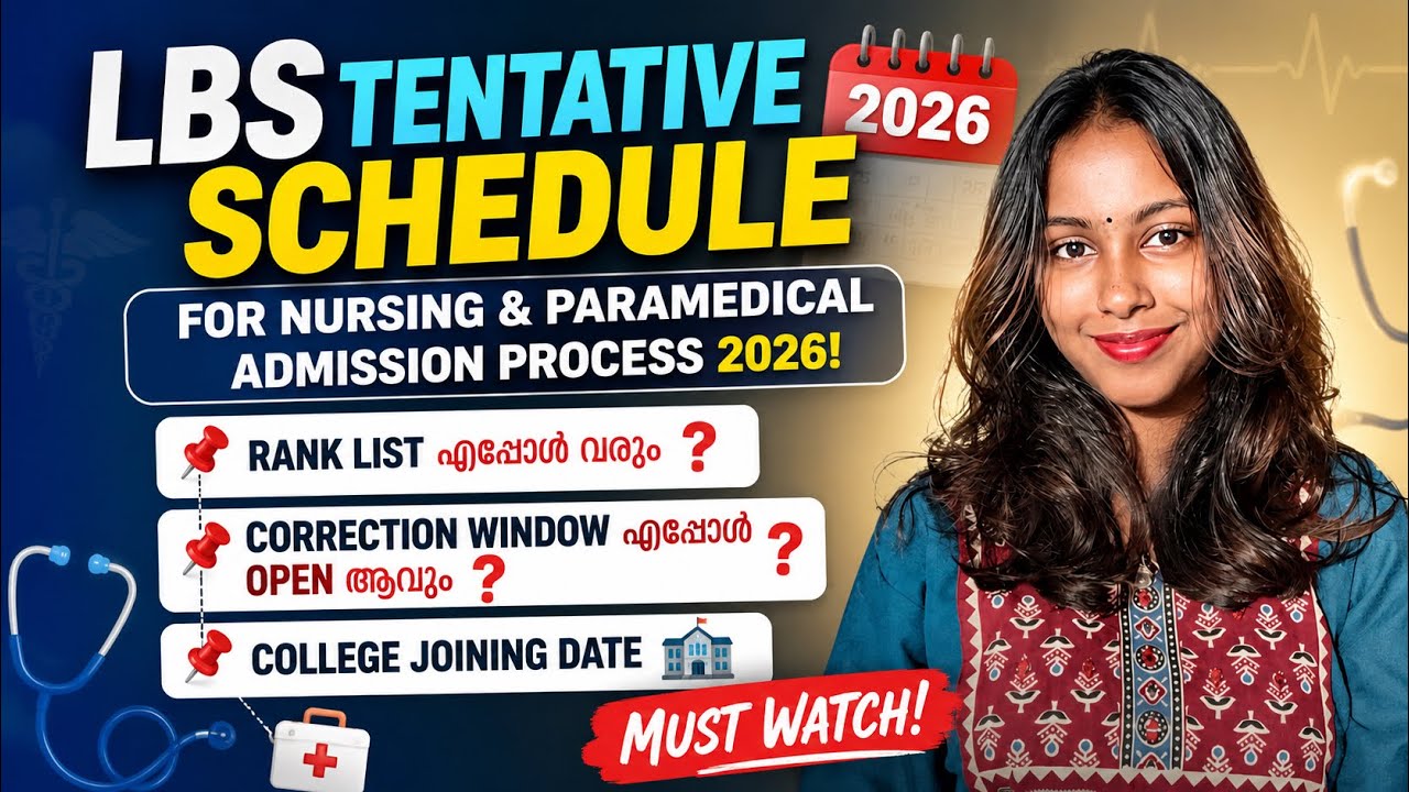LBS Tentative schedule for Nursing & paramedical admissions 2026-27 ⁉️| When will the Rank list b...