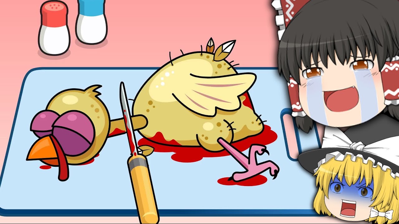 【ゆっくり実況】霊夢コック長(笑)によるグロすぎる鳥の料理がコチラ【ホラーゲーム】