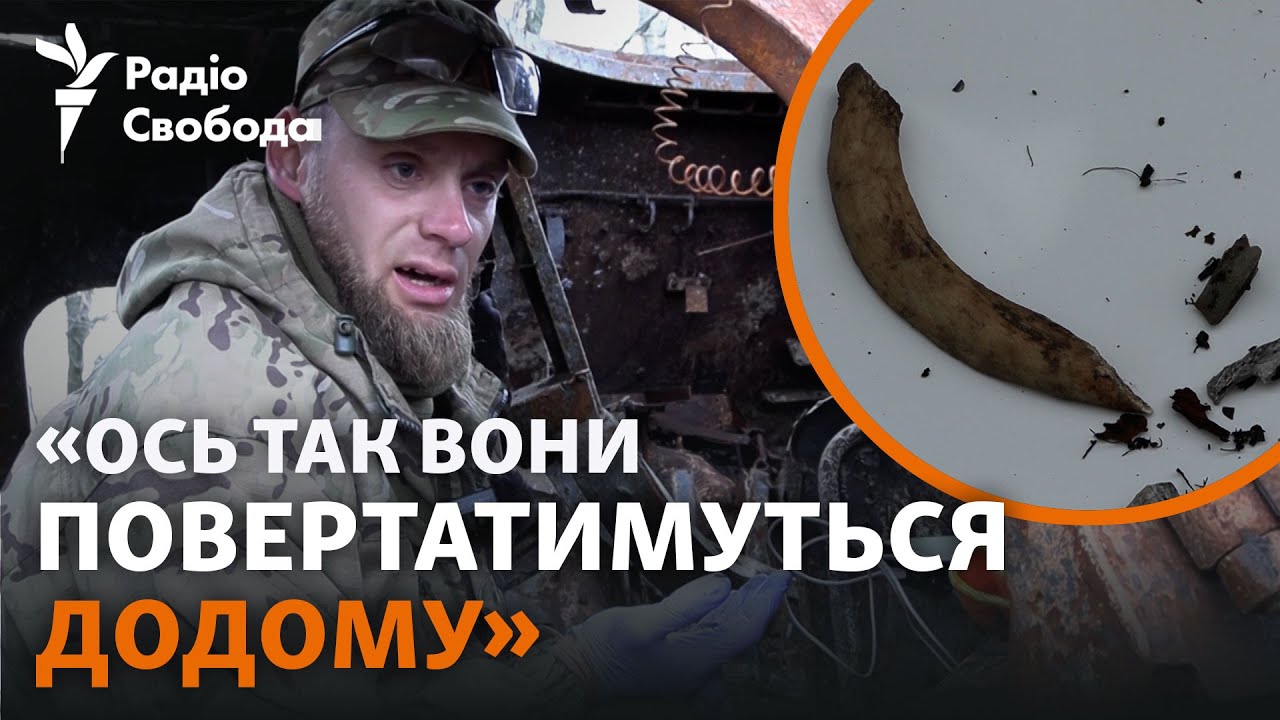 Кости сплавились с металлом: как украинских бойцов возвращают домой
