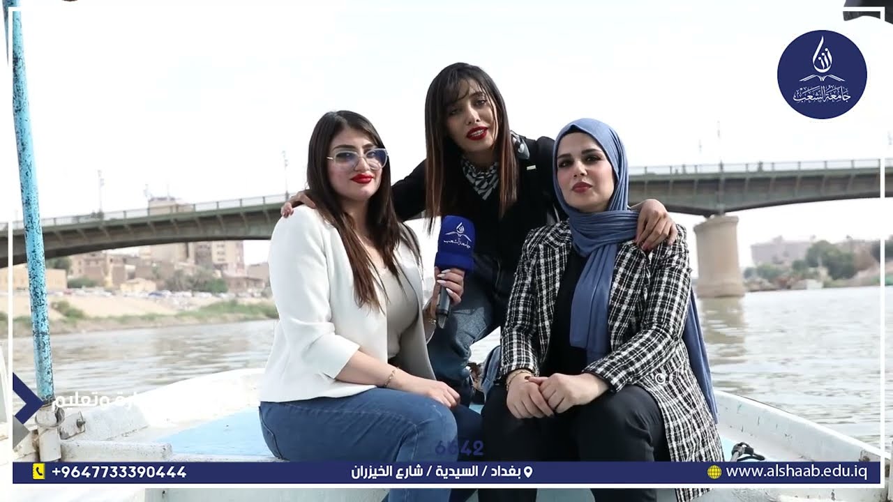ماذا تعرف عن قسم هندسة امن المعلومات في جامعة الشعب؟