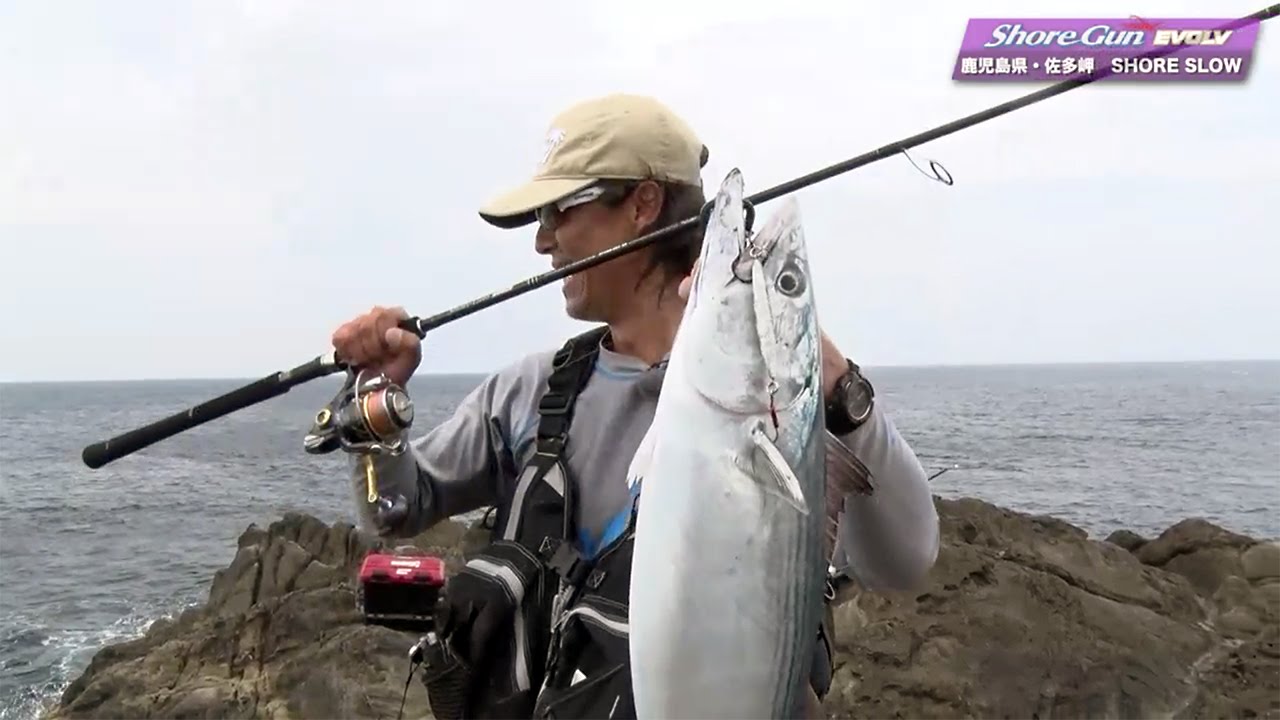 ショアスロー × 佐多岬　沼田純一のショアスロー