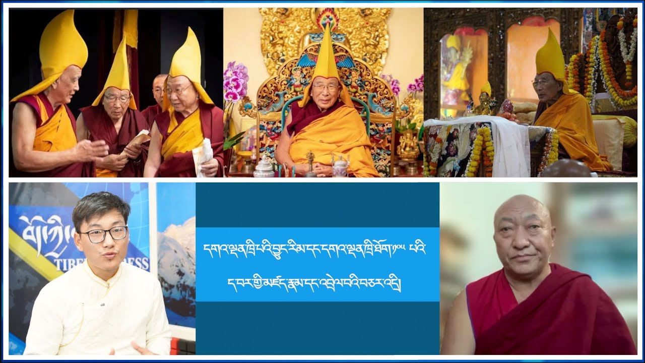 དགའ་ལྡན་ཁྲི་པའི་བྱུང་རིམ་དང་དགའ་ལྡན་ཁྲི་ཐོག་༡༠༥ པའི་ད་བར་གྱི་མཛད་རྣམ་དང་འབྲེལ་བའི་བཅར་འདྲི།