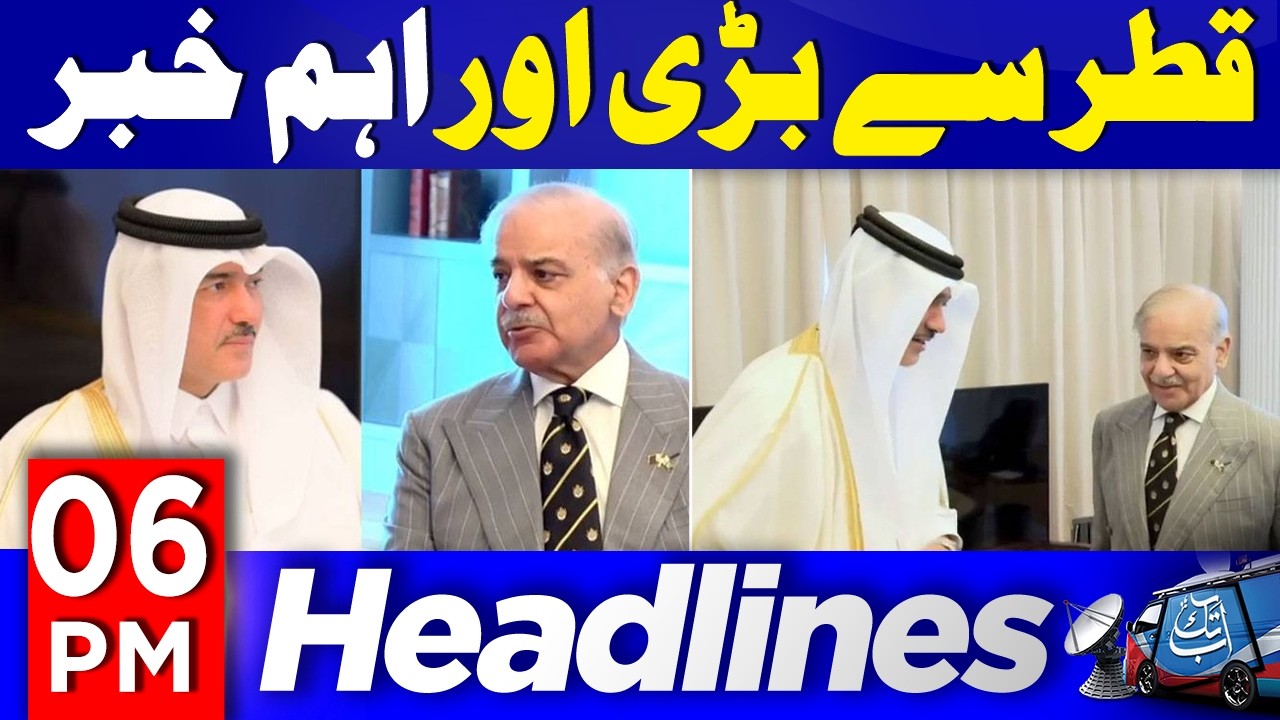 Big News from Qatar | Major Qatar Update | 06PM Headlines | 24 Feb 2026 | Abbtakk News