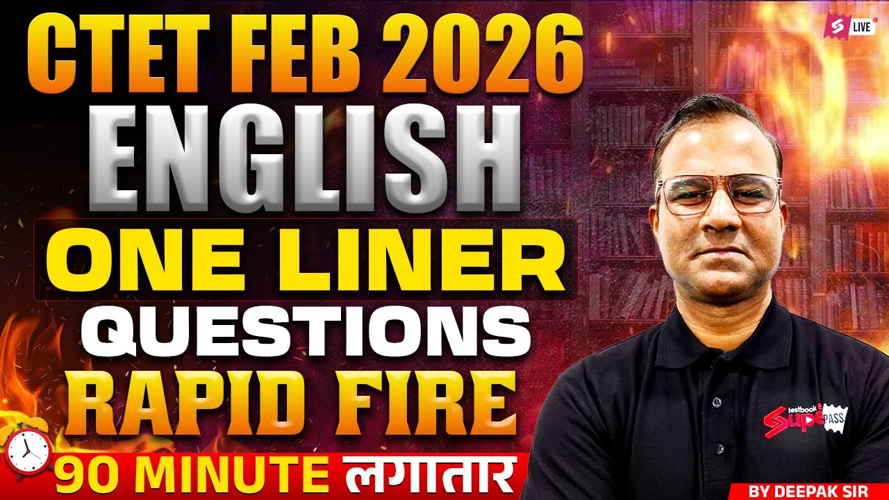 CTET 2026 | CTET English Rapid Fire Questions | CTET English Paper 1 & 2 By Deepak Sir