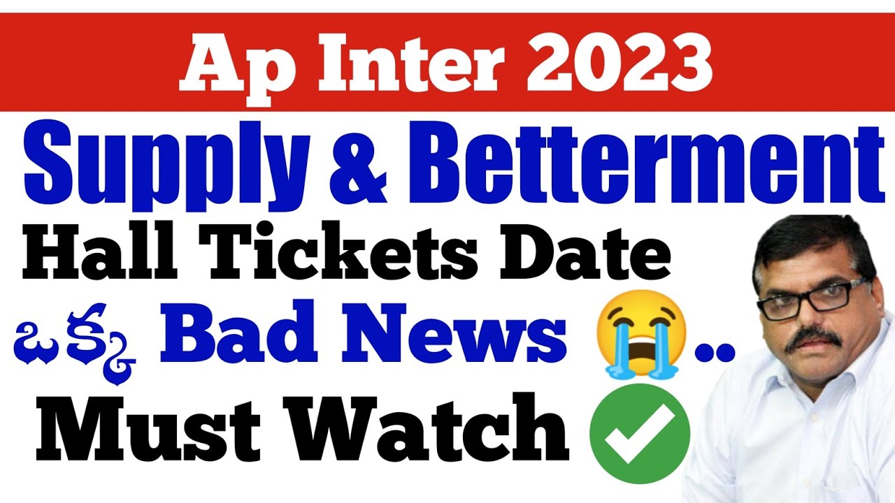 ap inter supply hall tickets release date 2023||ap inter betterment hall tickets 2023