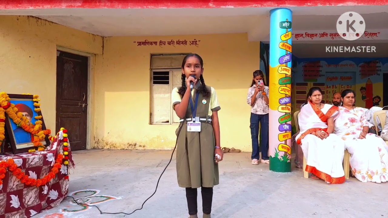 प्रजासत्ताक दिन भाषण मराठी | 26 जानेवारी भाषण मराठी | 26 january bhashan | prajasattak din bhashan